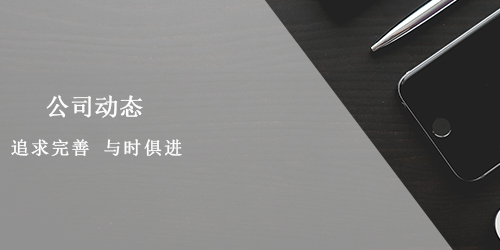 山東興億新材料科技有限公司